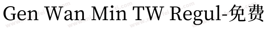 Gen Wan Min TW Regul字体转换